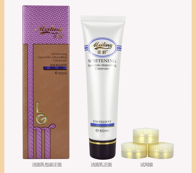 供應(yīng)臺(tái)灣美齡祛斑產(chǎn)品，臺(tái)灣美齡美白產(chǎn)品