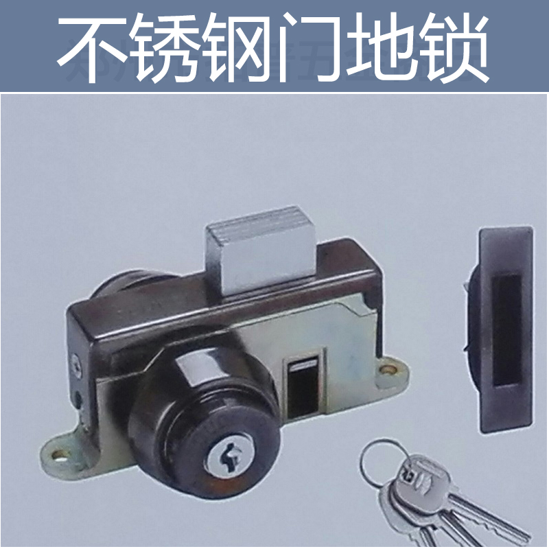 供應(yīng)鄭州不銹鋼門地鎖