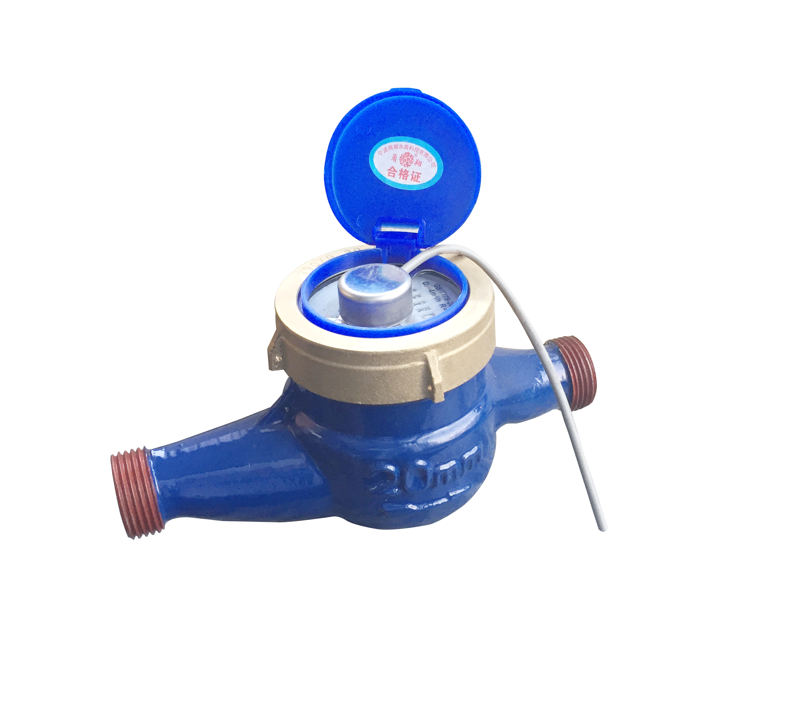 供應(yīng)DN20脈沖遠(yuǎn)傳水表，DN20電子脈沖水表，DN20脈沖表招商