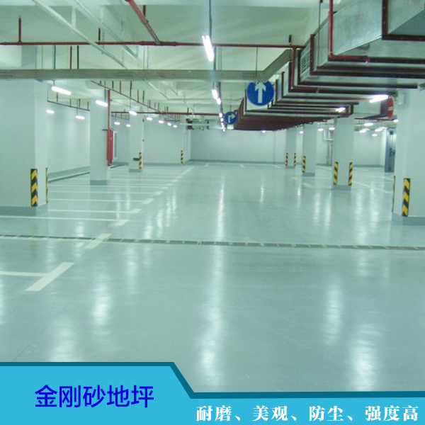 供應(yīng)用于廠房的專業(yè)金剛砂地坪施工 金剛砂地坪做法
