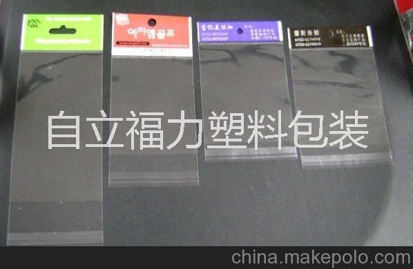 供應(yīng)合肥自粘口封條袋