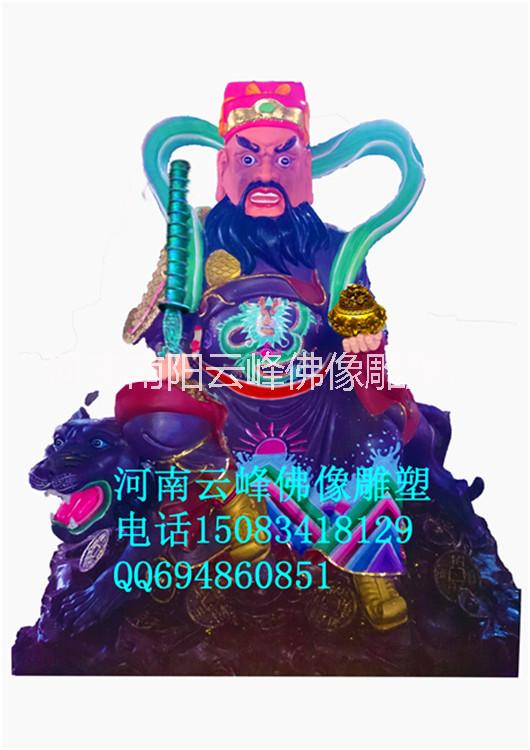 供應(yīng)2.3米騎虎財神趙公明廠家批定做