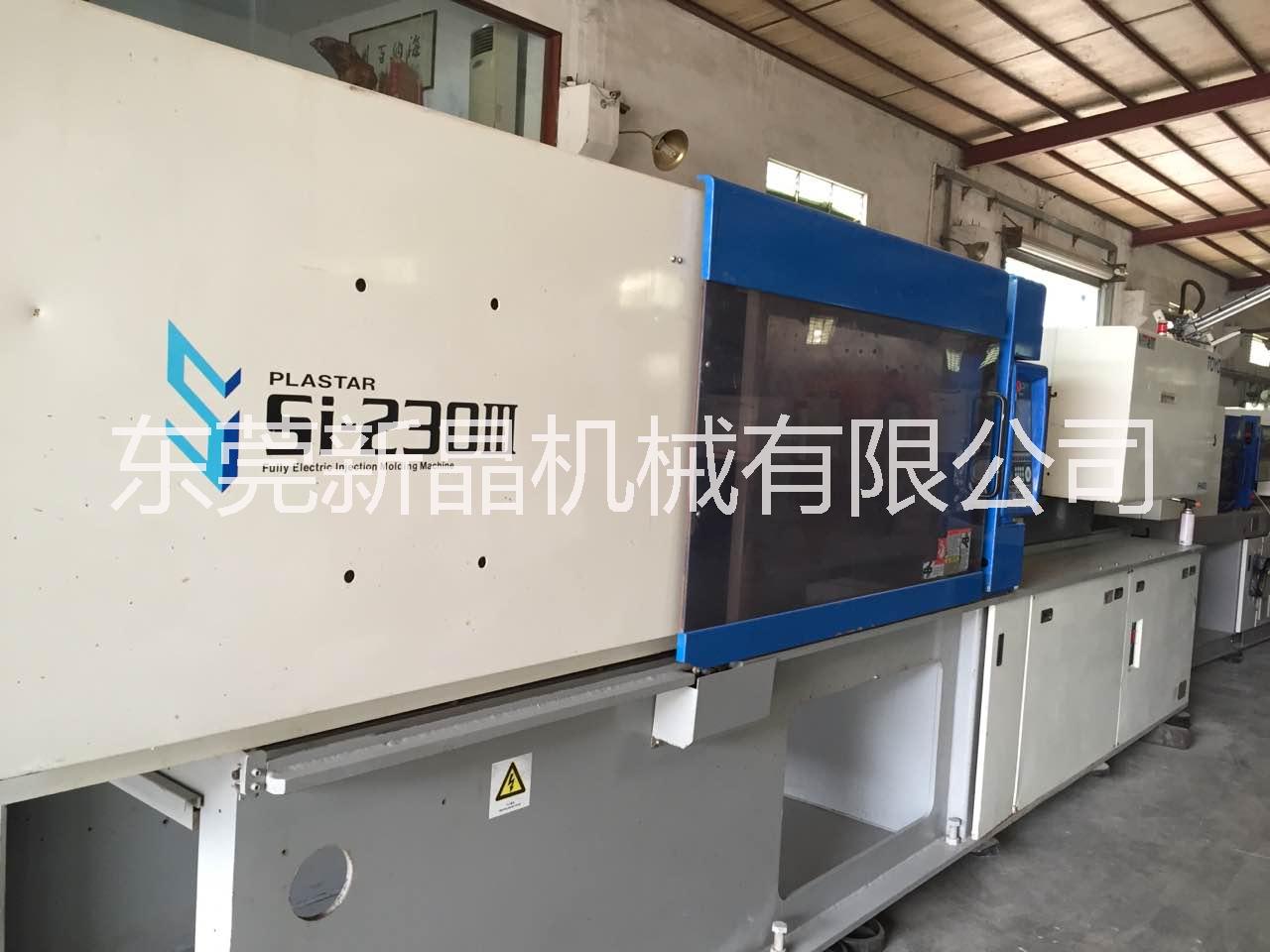 供應(yīng)東洋230噸全電動注塑機(jī)