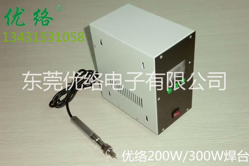 供應(yīng)大功率焊臺(tái) 150W焊臺(tái)