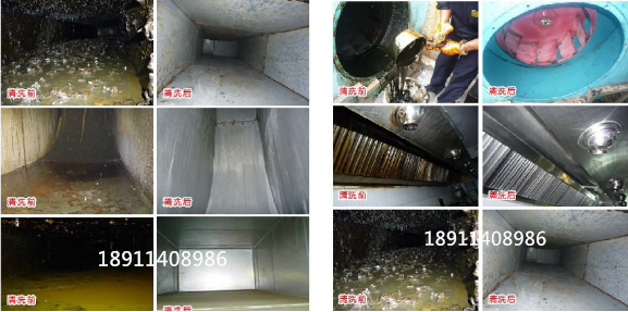 供應(yīng)油煙管道清洗機(jī)器人德國凱馳煙道清洗機(jī)