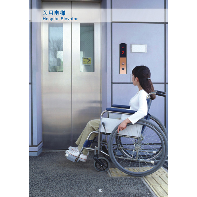 供應(yīng)醫(yī)用電梯　生產(chǎn)廠家　電梯報(bào)價(jià)　廣東醫(yī)用電梯