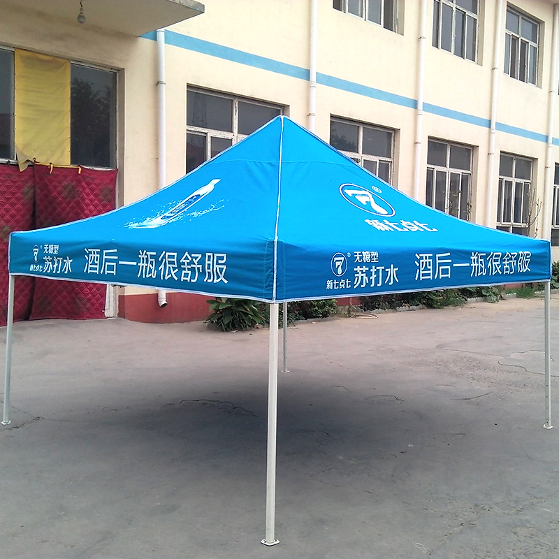 廠家直銷3*3 18kg 廣告帳篷 定制四角遮陽棚 戶外促銷展覽帳篷批發(fā)