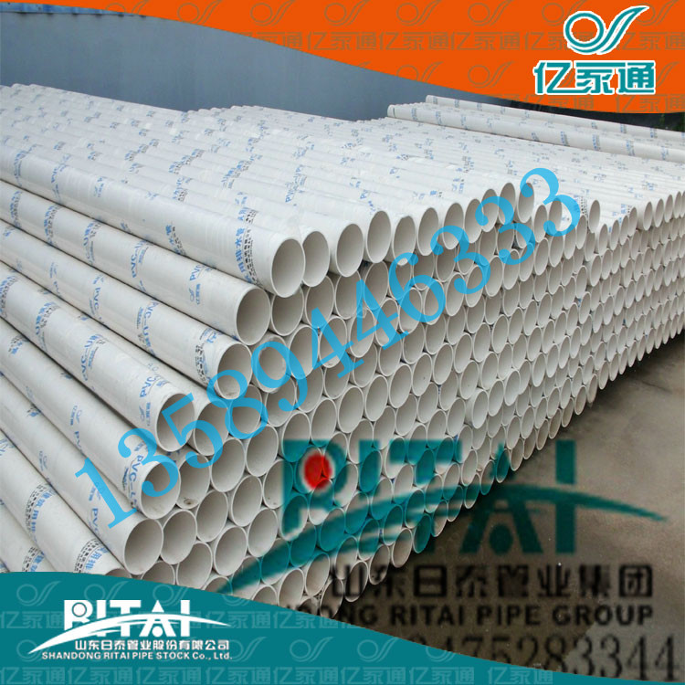 供應(yīng)線管 絕緣澤阻燃電工套管