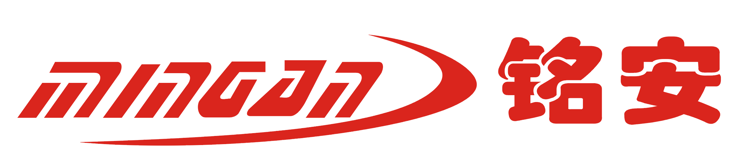 供應(yīng)銘安往復(fù)式裁板鋸，電子開(kāi)料鋸綜合介紹