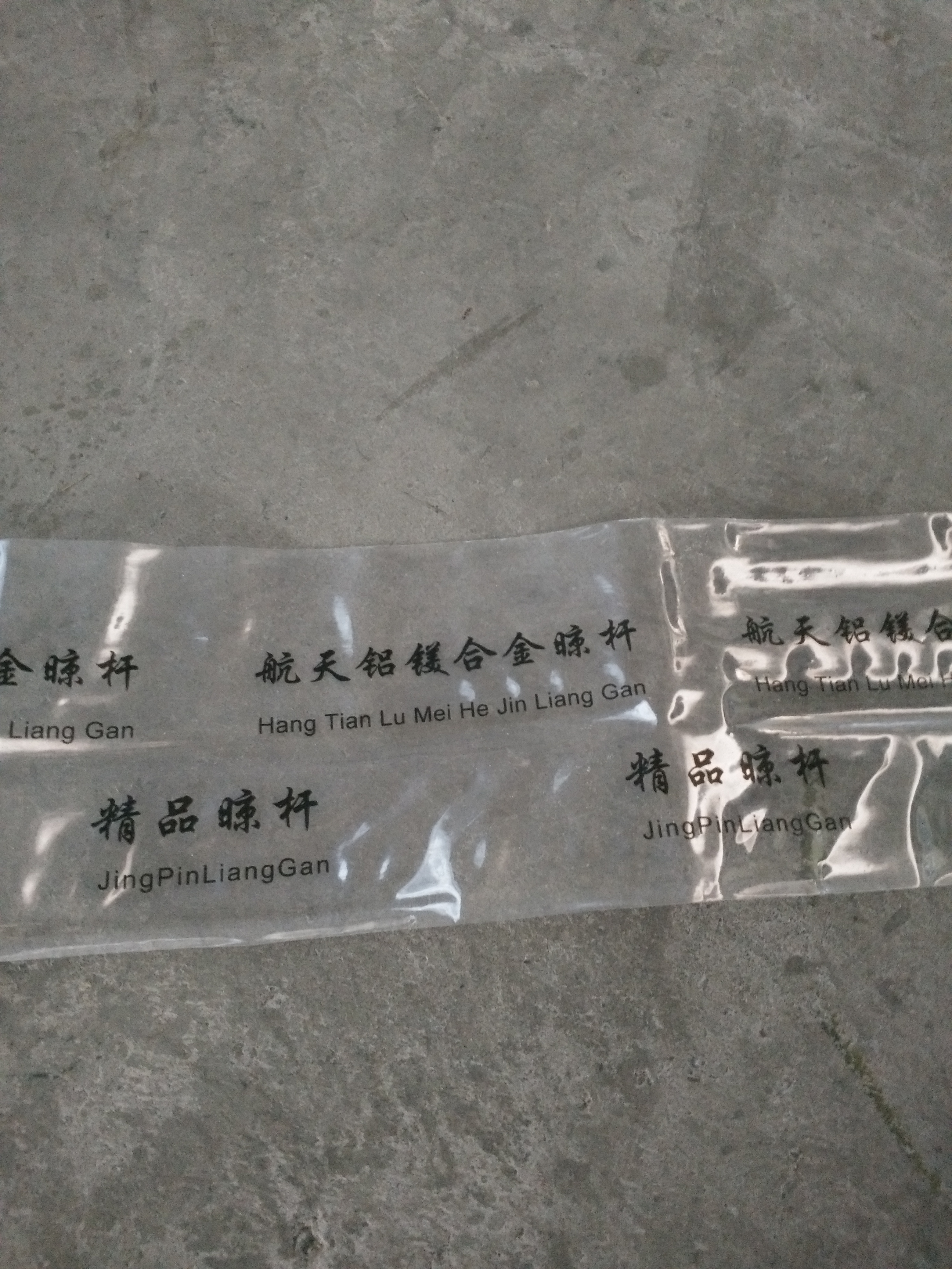 供應(yīng)pvc熱收縮單面印刷膜 廠家直銷