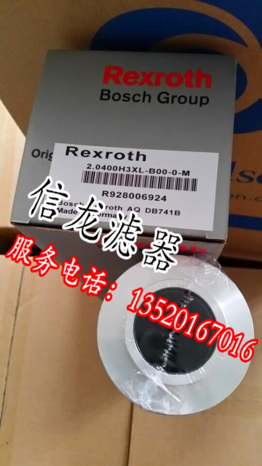 供應(yīng)力士樂(lè)R928016891濾芯