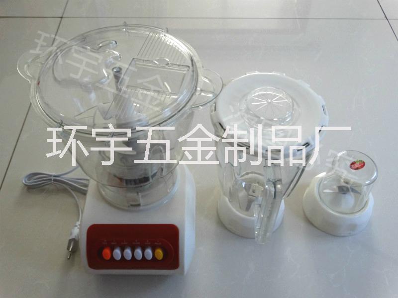 供應(yīng)多功能電動(dòng)切菜器 一機(jī)三杯廠家批發(fā) 切肉機(jī) 料理機(jī)