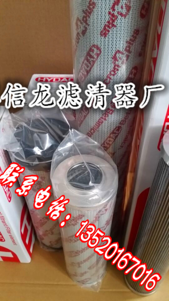 供應(yīng)力士樂R928016886濾芯