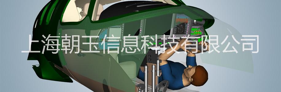 供應(yīng)常州ug/nx軟件一級代理商