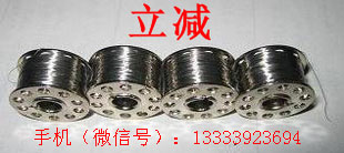 供應(yīng)煤炭化驗設(shè)備量熱儀點火絲 氧彈點