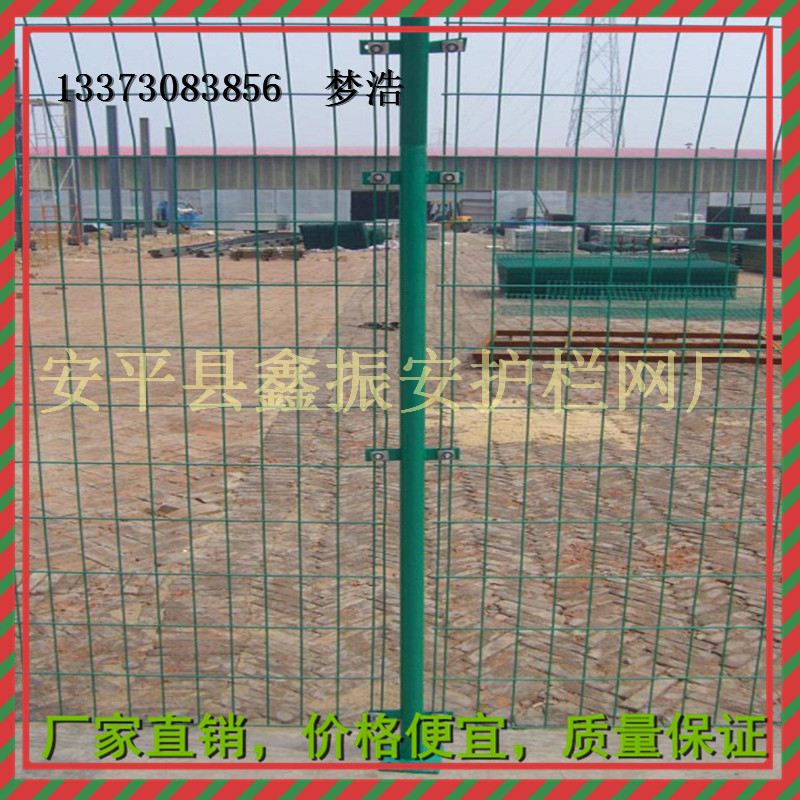 供應(yīng)雙邊絲護(hù)欄網(wǎng) 隔離防撞網(wǎng)建筑護(hù)欄 廠家直銷(xiāo)