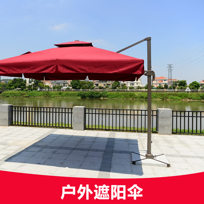 供應(yīng)戶外遮陽傘 戶外遮陽傘價(jià)格 戶外遮陽傘廠家