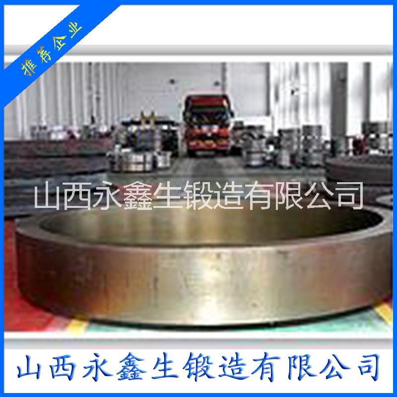 供應(yīng)楔環(huán)鍛件 現(xiàn)貨供應(yīng) 環(huán)形鍛件 鍛造加工 鍛造機(jī)加工 合金鋼鍛件