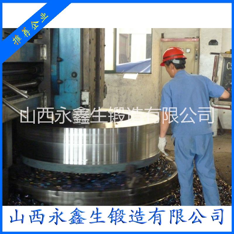 供應(yīng)楔環(huán)鍛件 現(xiàn)貨供應(yīng) 環(huán)形鍛件 鍛造加工 鍛造機(jī)加工 合金鋼鍛件