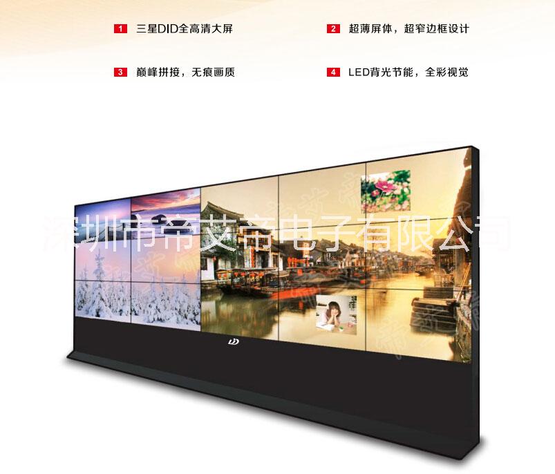 供應55寸*超窄邊多樣液晶拼接屏