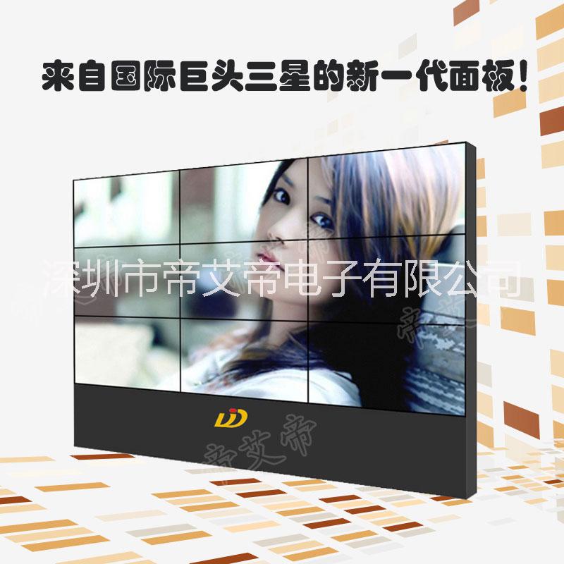 供應(yīng)60寸四畫面多樣液晶拼接墻_高清