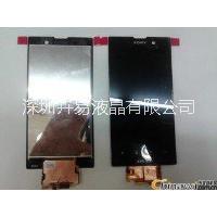 大量回收蘋果三星HTC黑霉索尼小米液晶屏總成