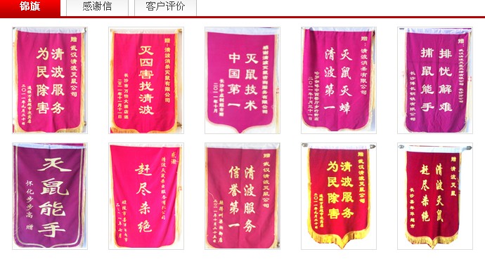 供應(yīng)成品倉庫如何滅鼠,倉庫滅鼠方法,倉庫專業(yè)滅鼠公司，滄州清波滅老鼠公司，18233687272    任海軍