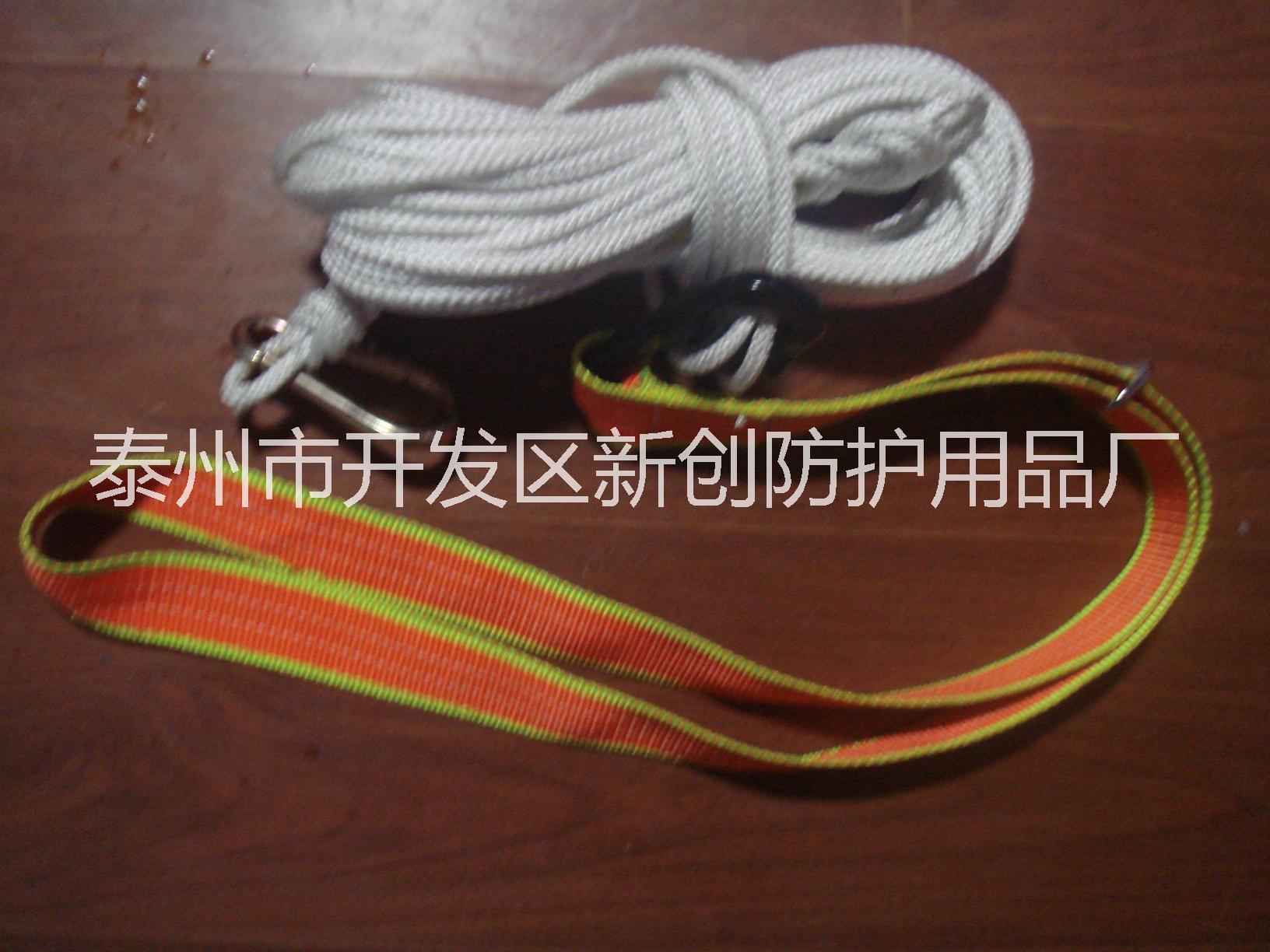 【蘇安】江蘇緩降逃生繩生產(chǎn)廠家，江蘇緩降逃生繩生產(chǎn)廠家直銷