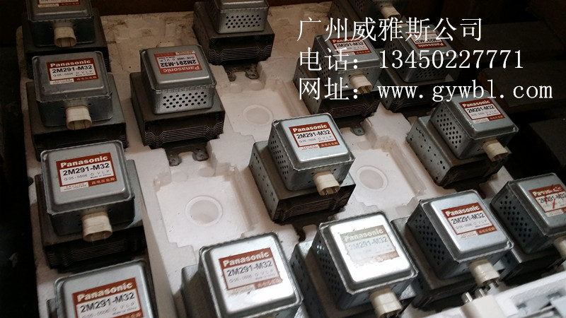 供應(yīng)磁控管、微波管、微波發(fā)生器、工業(yè)微波磁控管