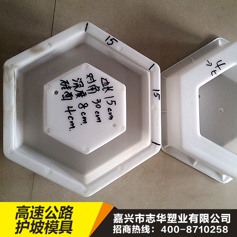 長期供應(yīng) 高速公路護(hù)坡模具 混凝土護(hù)坡模具 水利護(hù)坡模具