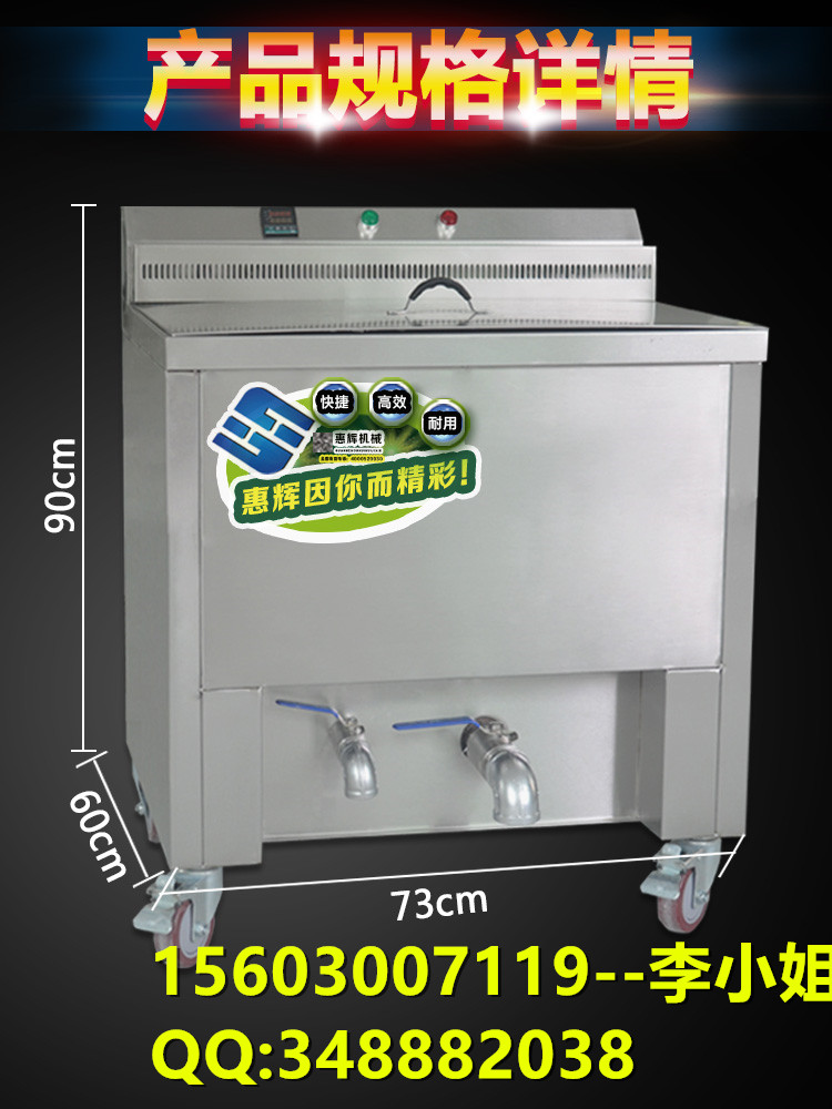 供應(yīng)油水混合油條機(jī)多功能油炸鍋