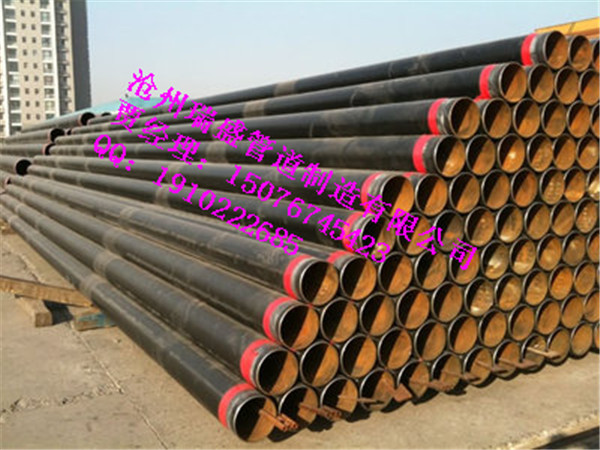 供應(yīng)DN1200加強級防腐鋼管，3PE防腐鋼管