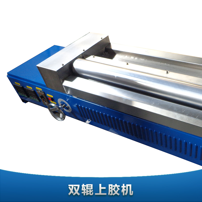 供應(yīng)雙輥上膠機(jī) 全自動(dòng)熱熔膠機(jī) 熱熔膠機(jī)廠家 東莞熱熔膠機(jī)生產(chǎn)廠家