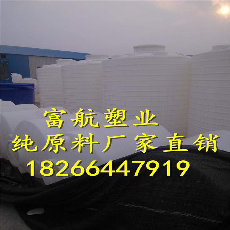 供應(yīng)用于儲(chǔ)運(yùn)的1噸塑料桶、1噸儲(chǔ)罐生產(chǎn)廠家直銷