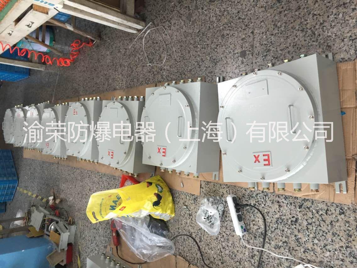 供應(yīng)甘肅省嘉峪關(guān)市防爆防腐接線箱價(jià)格  防爆防腐接線箱規(guī)格