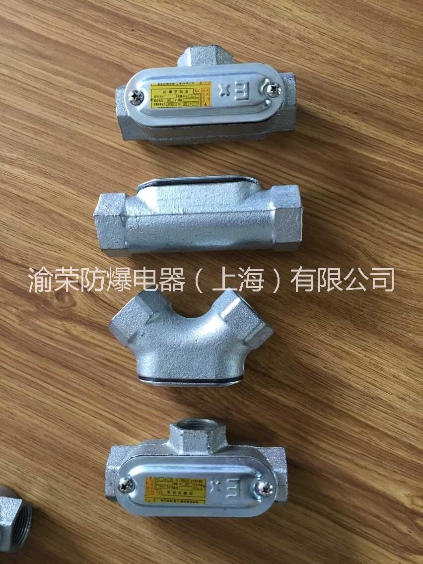 供應(yīng)浙江省慈溪市不銹鋼防爆彎頭特價(jià)  各類材質(zhì) 防爆彎頭定做