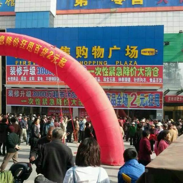 供應(yīng)專業(yè)清貨公司