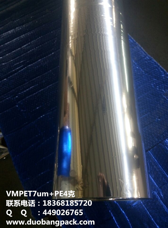 大量批發(fā)鋁膜淋膜|可定制鋁膜淋膜