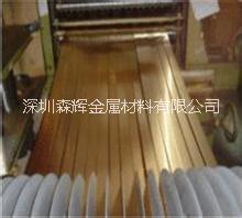 供應(yīng)黃銅帶化學成分，C2680黃銅帶廠家