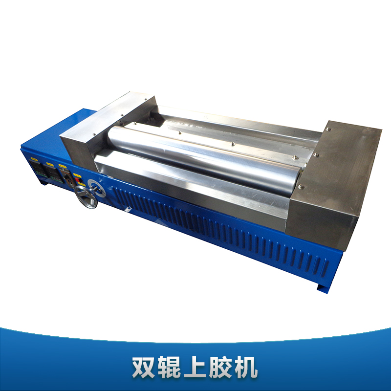 供應(yīng)雙輥上膠機(jī) 全自動(dòng)熱熔膠機(jī) 熱熔膠機(jī)廠家 東莞熱熔膠機(jī)生產(chǎn)廠家