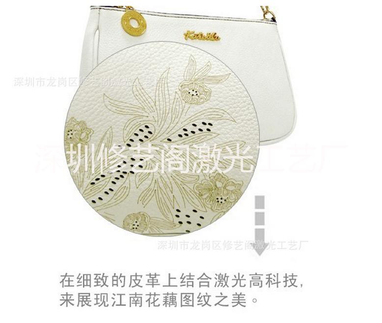 供應激光雕刻 激光切割 激光刻字 激光雕刻切割皮料 皮料激光鏤空