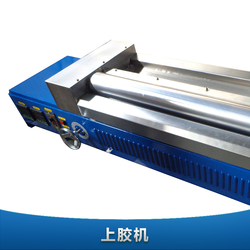 供應珍珠棉上膠機