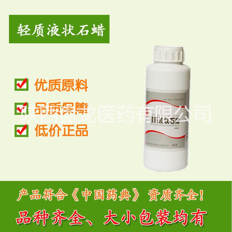 乳化劑醫(yī)藥用級聚山梨酯80原料藥 乳化劑醫(yī)藥用級聚山梨酯80輔料