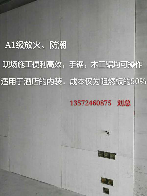 陜西供應(yīng)高強度優(yōu)質(zhì)工程裝修基板，高強度優(yōu)質(zhì)工程裝修基板供應(yīng)商