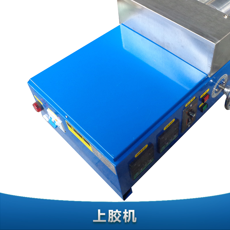 供應珍珠棉上膠機