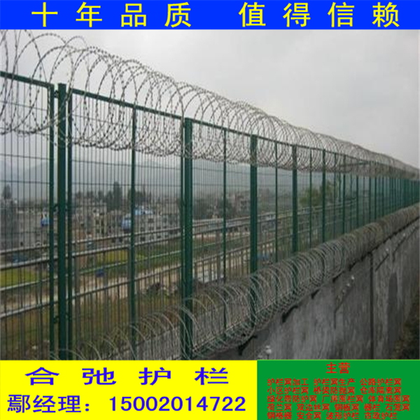肇慶監(jiān)獄護欄網(wǎng) 東莞看守所圍欄網(wǎng) 廣東監(jiān)獄隔離網(wǎng)批發(fā)