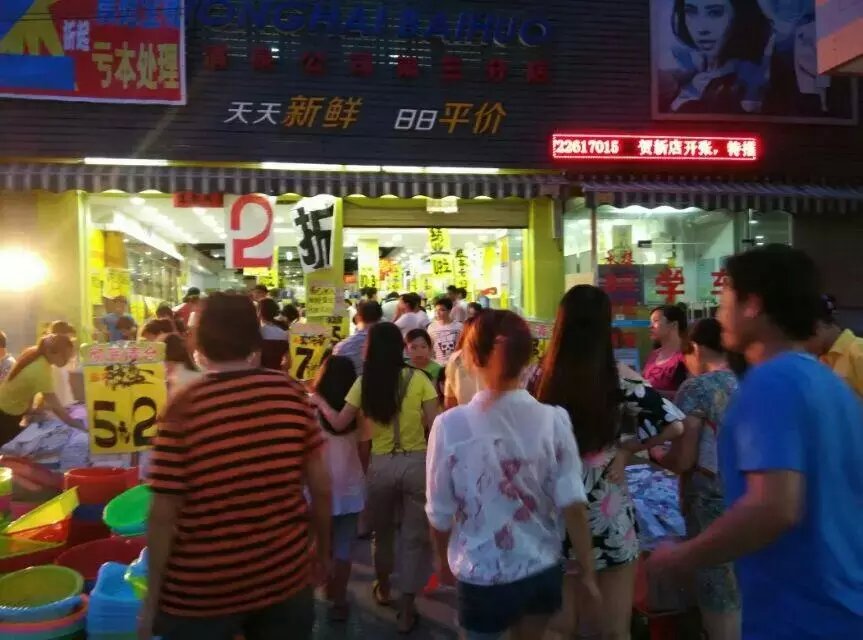 供應(yīng)廣州短期清貨發(fā)