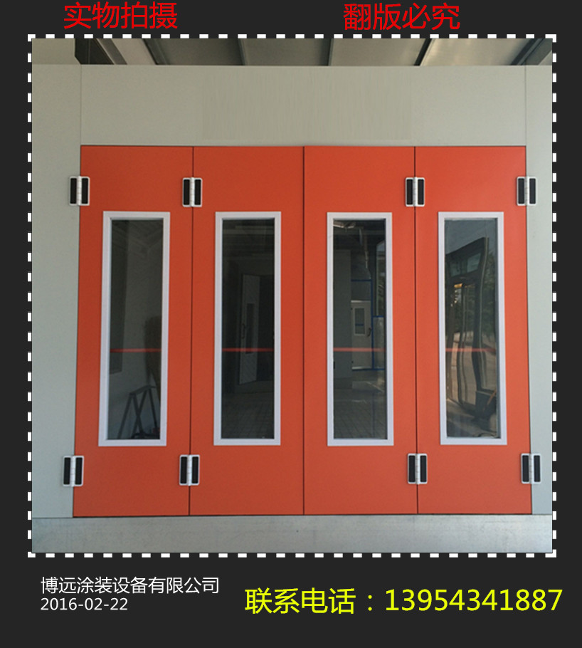 供應(yīng)機械烤漆房 汽車鈑金烤漆房 西安烤漆房 博遠涂裝總經(jīng)銷 售后周到 質(zhì)保一年