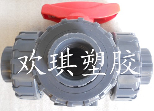 供應(yīng)L型三通球閥-PVC塑料三通球閥