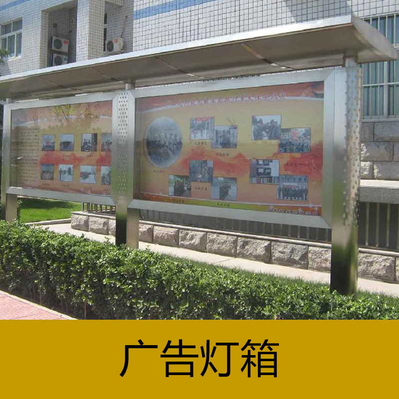 供應(yīng)廣告燈箱 戶外廣告牌制作 廣告燈箱安裝制作 江西廣告燈箱制作廠家 --廣告燈箱